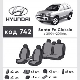 EMC-Elegant Antara Чехлы в салон модельные для Hyundai Santa Fe I '04-06 [5 мест] (комплект)