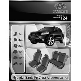 EMC-Elegant Eco Prestige Чехлы в салон модельные для Hyundai Santa Fe II '06-12  [5 мест] (комплект)