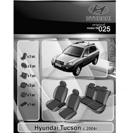 EMC-Elegant Eco Comfort Чехлы в салон модельные для Hyundai Tucson I '04- (комплект)