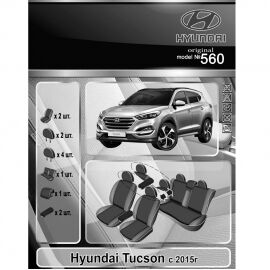 EMC-Elegant Antara Чехлы в салон модельные для Hyundai Tucson III '15- (комплект)