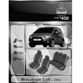 EMC-Elegant Eco Prestige Чехлы в салон модельные для Mitsubishi Colt (Z30) '08-12 (комплект)