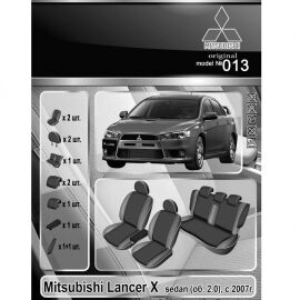 EMC-Elegant Eco Prestige Чехлы в салон модельные для Mitsubishi Lancer X '07- (V-2,0) (комплект)