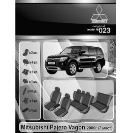EMC-Elegant Antara Чехлы в салон модельные для Mitsubishi Pajero IV (V80) '06- [7 мест] (комплект)