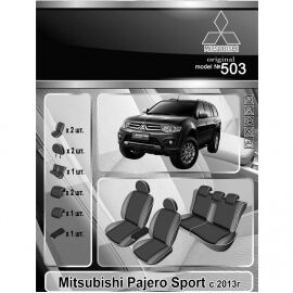 EMC-Elegant Eco Comfort Чехлы в салон модельные для Mitsubishi Pajero Sport II '13- (комплект)