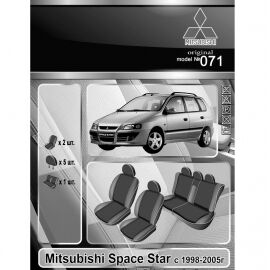EMC-Elegant Antara Чехлы в салон модельные для Mitsubishi Space Star I '98-05 (комплект)