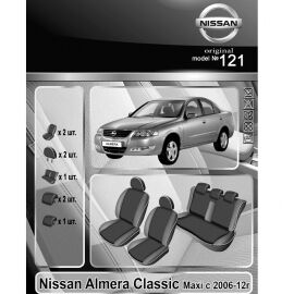 EMC-Elegant Eco Prestige Чехлы в салон модельные для Nissan Almera Classic (B10) '06- [подголов/подлокт.] (комплект)