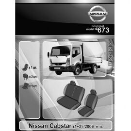 EMC-Elegant Antara Чехлы в салон модельные для Nissan Cabstar (H43) IV '07-12 (комплект)
