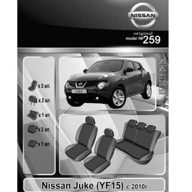 EMC-Elegant Antara Чехлы в салон модельные для Nissan Juke '10- (комплект)