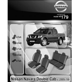 EMC-Elegant Eco Comfort Чехлы в салон модельные для Nissan Navara (D40) III '05- [Double Cab] (комплект)