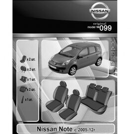 EMC-Elegant Antara Чехлы в салон модельные для Nissan Note I '04-13 [столики] (комплект)