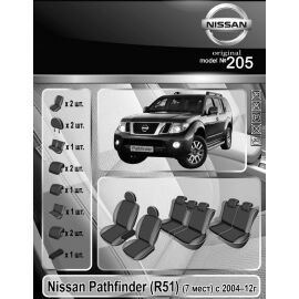 EMC-Elegant Eco Comfort Чехлы в салон модельные для Nissan Pathfinder (R51) III '05-14 [7 мест] (комплект)