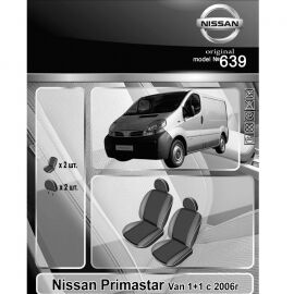 EMC-Elegant Чехлы в салон модельные для Nissan Primastar '02-16 [1+1] (комплект)
