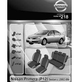 EMC-Elegant Eco Comfort Чехлы в салон модельные для Nissan Primera (P12) '02-07 [sedan/hbk] (комплект)