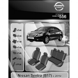 EMC-Elegant Eco Prestige Чехлы в салон модельные для Nissan Sentra (B17) '12-19 (комплект)