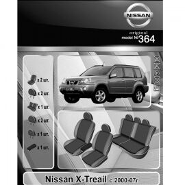 EMC-Elegant Eco Comfort Чехлы в салон модельные для Nissan X-Trail (T30) '01-07 (комплект)