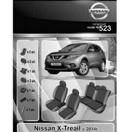 EMC-Elegant Antara Чехлы в салон модельные для Nissan X-Trail (T32) '14- (комплект)