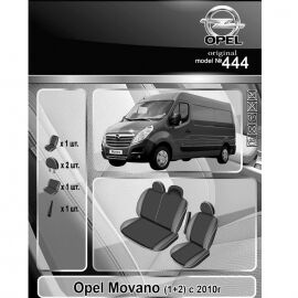 EMC-Elegant Чехлы в салон модельные для Opel Movano B '10- (1+2) [цельный] (комплект)