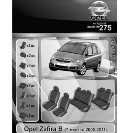 EMC-Elegant Eco Prestige Чехлы в салон модельные для Opel Zafira B '05-11 (комплект/7 мест)