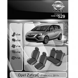 EMC-Elegant Чехлы в салон модельные для Opel Zafira C '11-19 (комплект/5 мест)