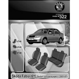 EMC-Elegant Antara Чехлы в салон модельные для Skoda Fabia I '99-07 [седан/раздельный] (комплект)