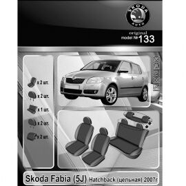 EMC-Elegant Eco Prestige Чехлы в салон модельные для Skoda Fabia II '07-14 [хэтчбек/цельный] (комплект)