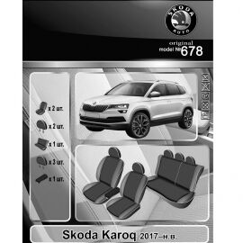 EMC-Elegant Eco Prestige Чехлы в салон модельные для Skoda Karoq '18- (комплект)