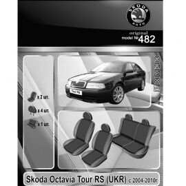 EMC-Elegant Чехлы в салон модельные для Skoda Octavia RS I '04-10 [UKR] (комплект)