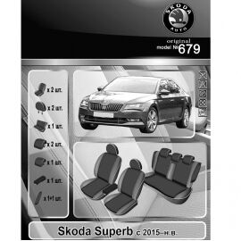 EMC-Elegant Eco Comfort Чехлы в салон модельные для Skoda Superb III '15- (комплект)