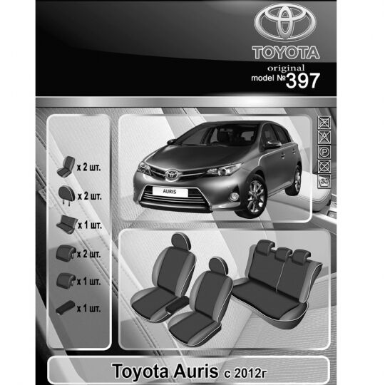 EMC-Elegant Eco Prestige Чехлы в салон модельные для Toyota Auris II '12- (комплект) EMC-Elegant Eco Prestige Чехлы в салон модельные для Toyota Auris II '12- (комплект)