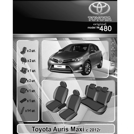 EMC-Elegant Eco Prestige Чехлы в салон модельные для Toyota Auris II '12- Maxi (комплект) EMC-Elegant Eco Prestige Чехлы в салон модельные для Toyota Auris II '12- Maxi (комплект)