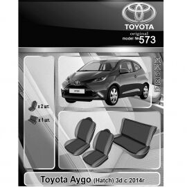 EMC-Elegant Antara Чехлы в салон модельные для Toyota Aygo II '14- 3d (комплект)