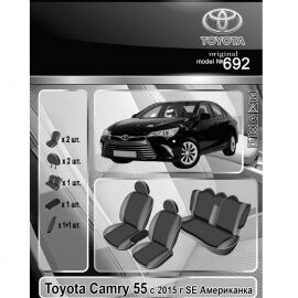 EMC-Elegant Antara Чехлы в салон модельные для Toyota Camry (XV55) '15-17 [USA] (комплект)