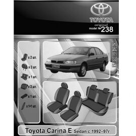 EMC-Elegant Eco Comfort Чехлы в салон модельные для Toyota Carina E '92-97 [седан] (комплект)