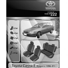 EMC-Elegant Чехлы в салон модельные для Toyota Carina E '92-97 [универсал] (комплект)