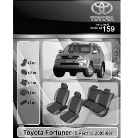 EMC-Elegant Antara Чехлы в салон модельные для Toyota Fortuner I '04-08  [5 мест] (комплект)