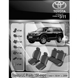 EMC-Elegant Чехлы в салон модельные для Toyota Land Cruiser Prado (150) '09- [5 мест] (EU/60-th) (комплект)