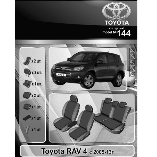 EMC-Elegant Antara Чехлы в салон модельные для Toyota RAV4 III '05-12 (комплект)
