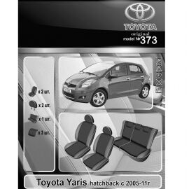 EMC-Elegant Чехлы в салон модельные для Toyota Yaris II '06-11 [хэтчбек] (комплект)