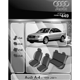 EMC-Elegant Antara Чехлы в салон модельные для Audi A4 (B5) '94-01 [цельный] (комплект)