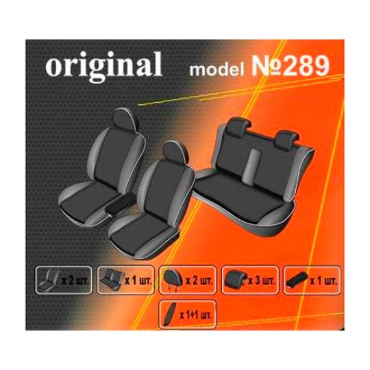 EMC-Elegant Чехлы в салон модельные для Audi A4 (B6) '00-06 (комплект)