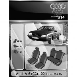 EMC-Elegant Eco Comfort Чехлы в салон модельные для Audi 100 (C3) '82-91 (комплект)