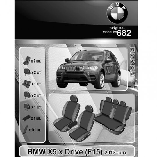 EMC-Elegant Чехлы в салон модельные для BMW X5 (F15) '13-18 (комплект) EMC-Elegant Чехлы в салон модельные для BMW X5 (F15) '13-18 (комплект)