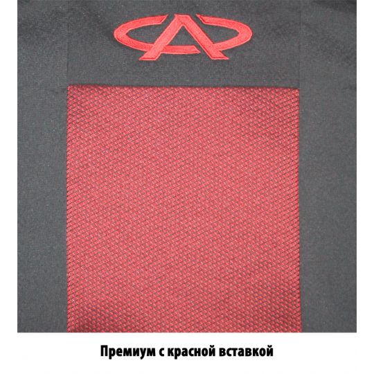 Чехлы в салон модельные для Chery Tiggo I '12- премиум (комплект)