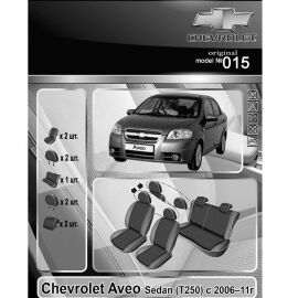 EMC-Elegant Чехлы в салон модельные для Chevrolet Aveo T250 '06-11 [sedan] (комплект)