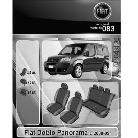 EMC-Elegant Eco Prestige Чехлы в салон модельные для Fiat Doblo I '00-10 [Panorama] (комплект)