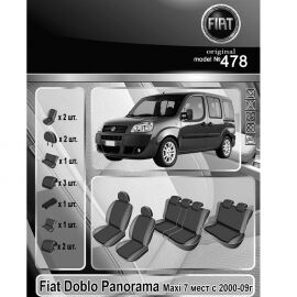 EMC-Elegant Eco Prestige Чехлы в салон модельные для Fiat Doblo I '00-10 [Panorama Maxi/7 мест] (комплект)