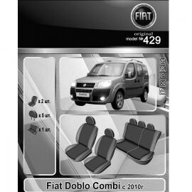 EMC-Elegant Eco Comfort Чехлы в салон модельные для Fiat Doblo I '10- [Combi] (комплект)