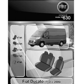 EMC-Elegant Eco Comfort Чехлы в салон модельные для Fiat Ducato III '06- [1+2] (комплект)
