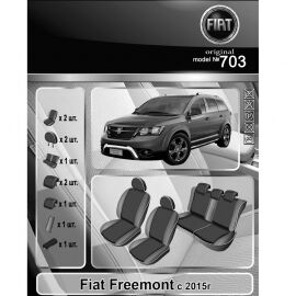 EMC-Elegant Чехлы в салон модельные для Fiat Freemont '11-16 (комплект)