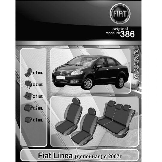 EMC-Elegant Чехлы в салон модельные для Fiat Linea '07-18 [раздельный] (комплект)